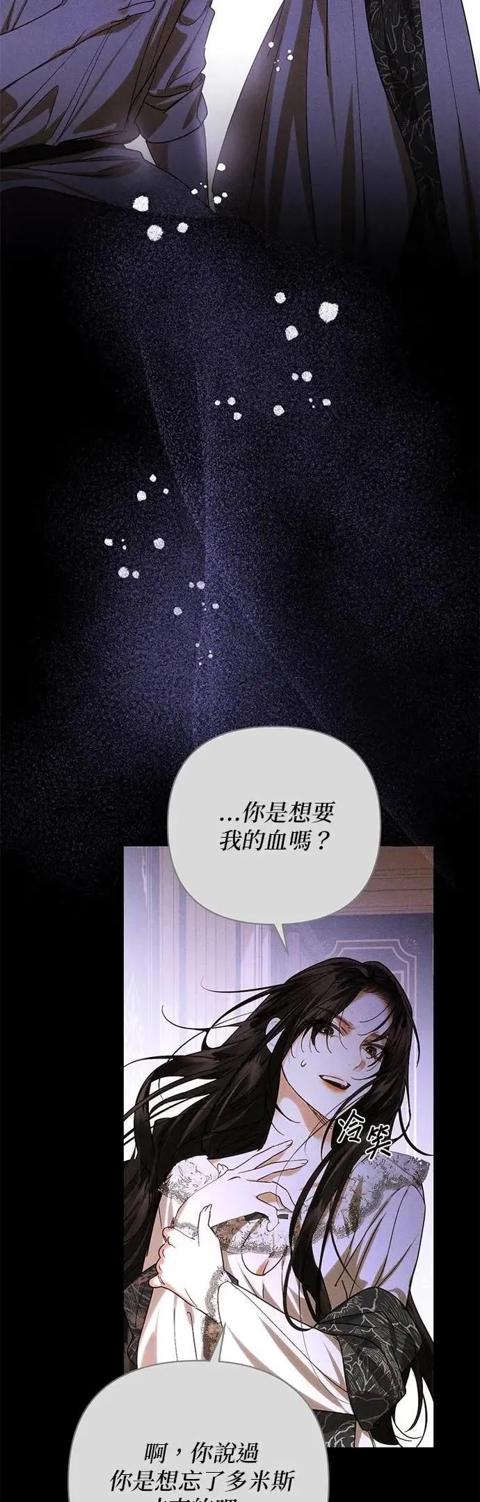第164话 第44页