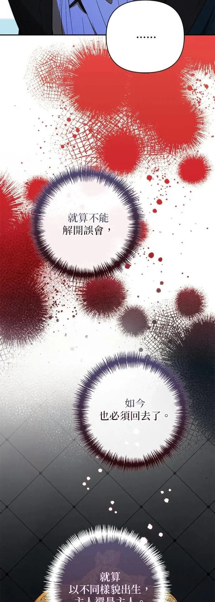 第164话 第48页