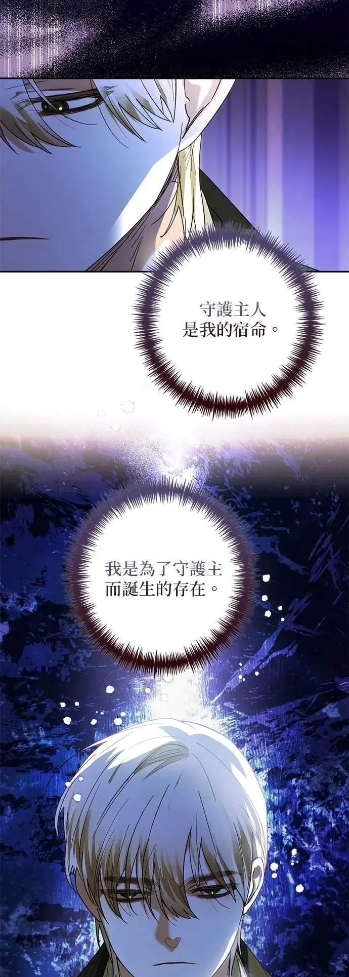 第164话 第51页