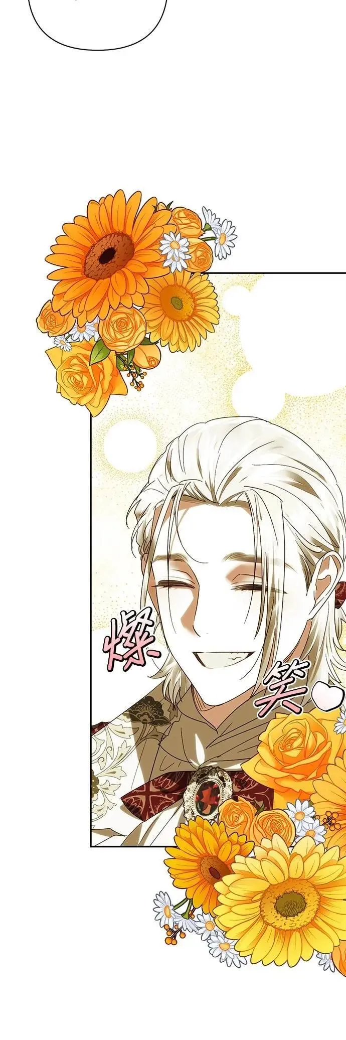 第162话 第5页