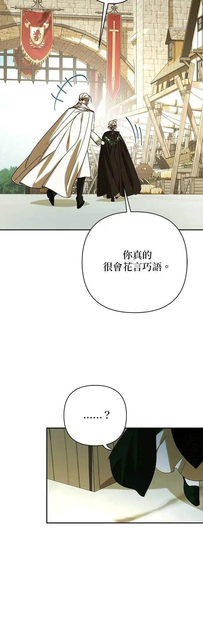 第162话 第10页
