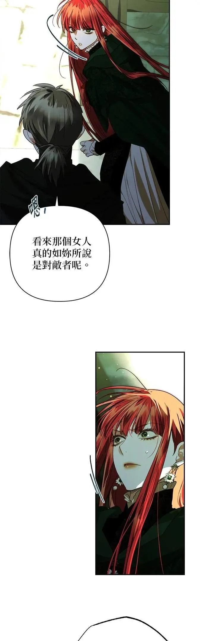第162话 第14页