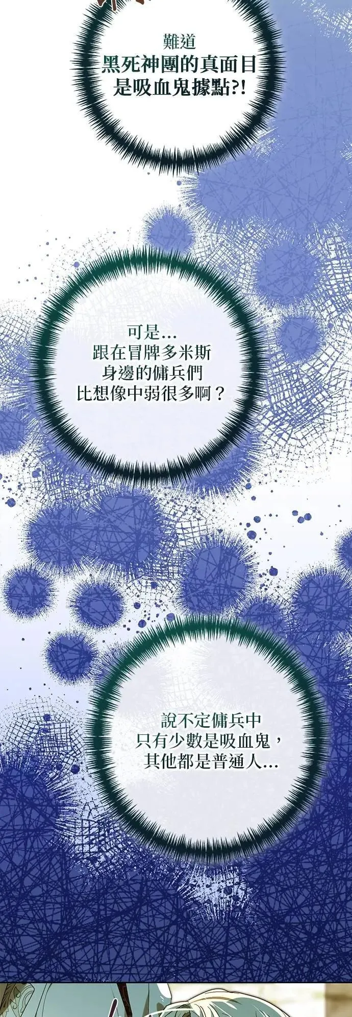 第162话 第22页