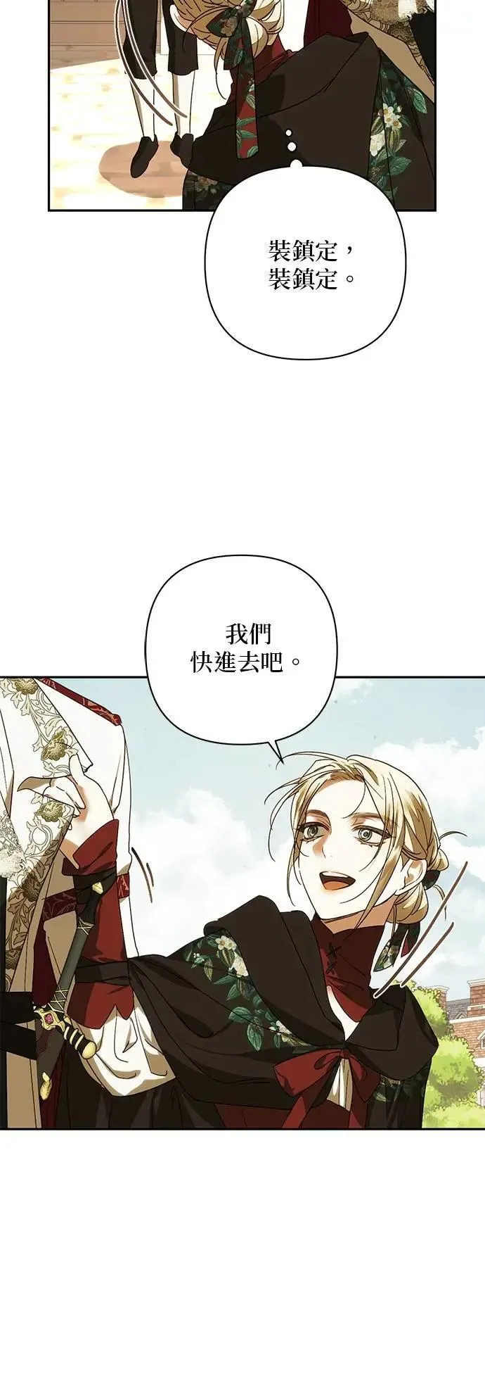 第162话 第25页