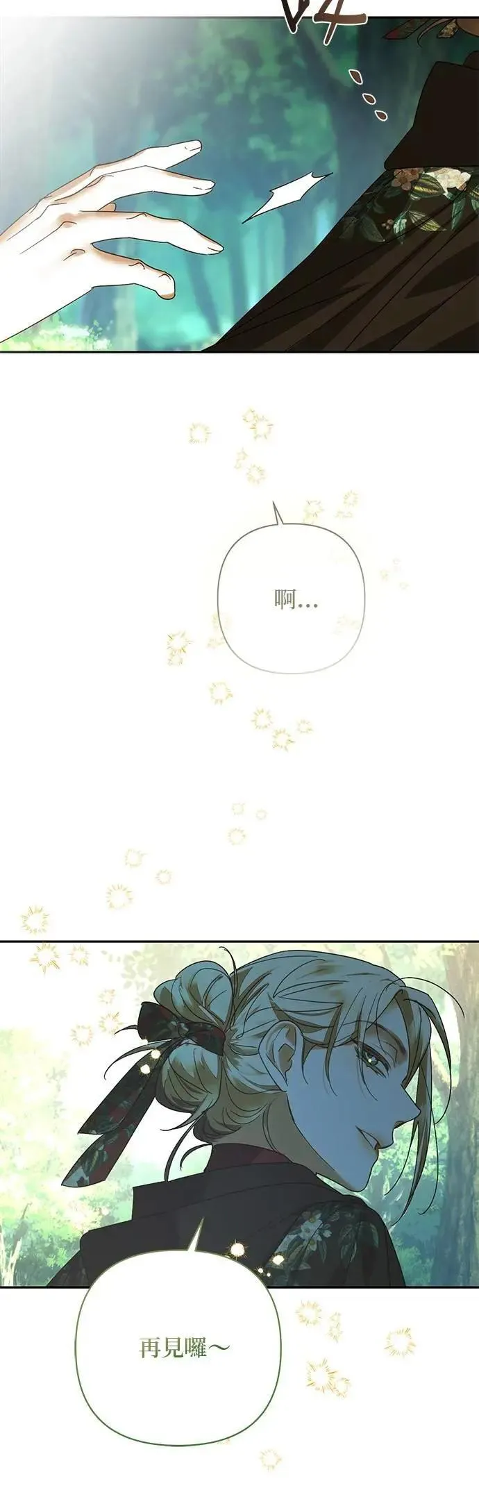 第162话 第34页