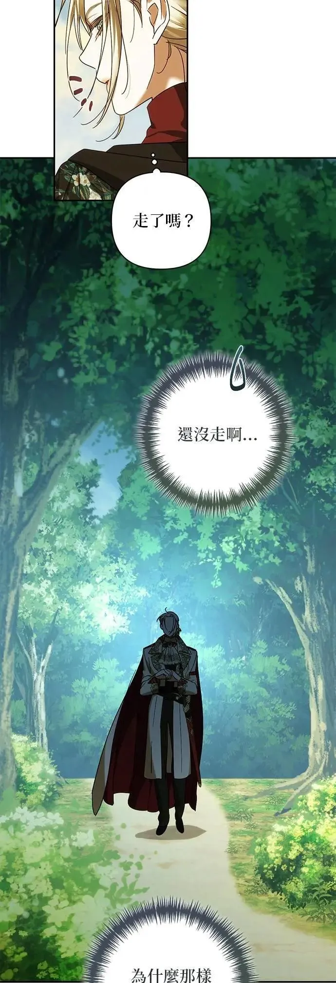 第162话 第38页
