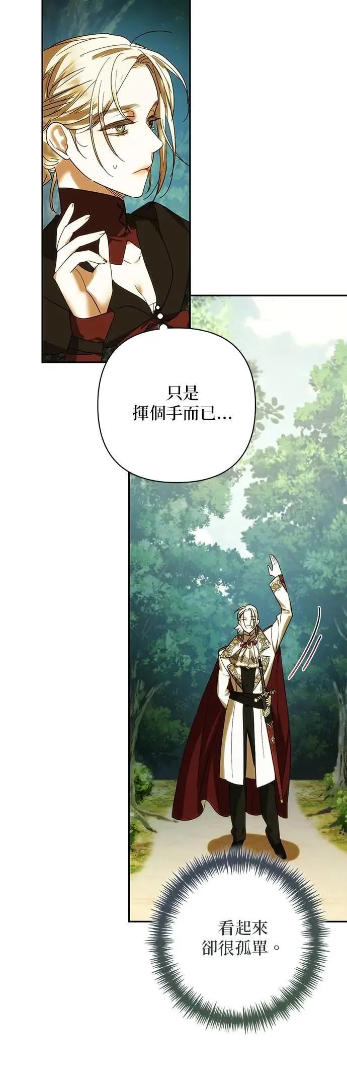 第162话 第41页