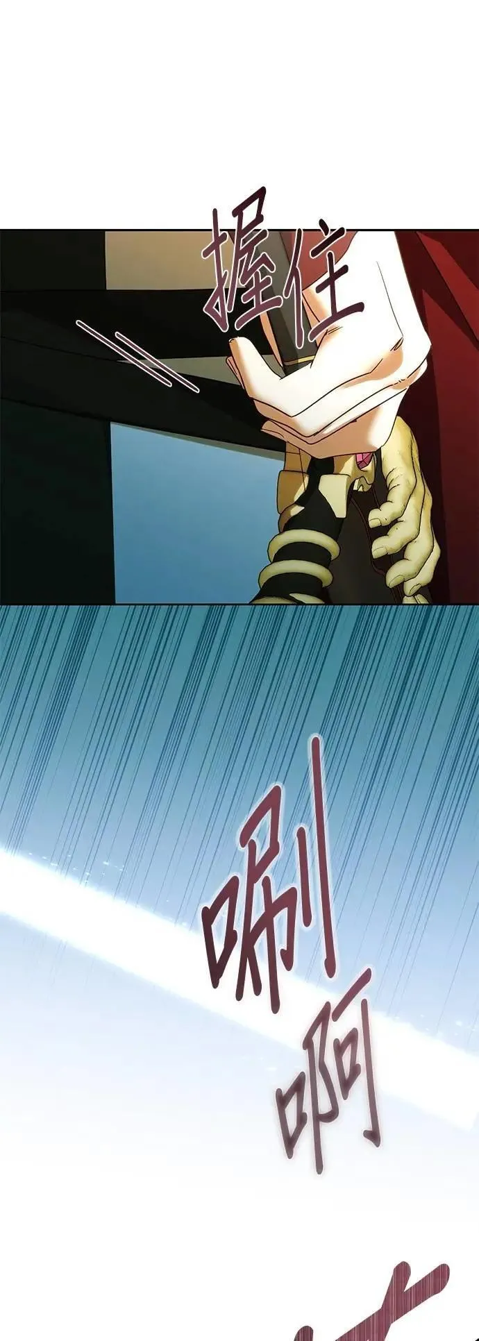 第162话 第45页