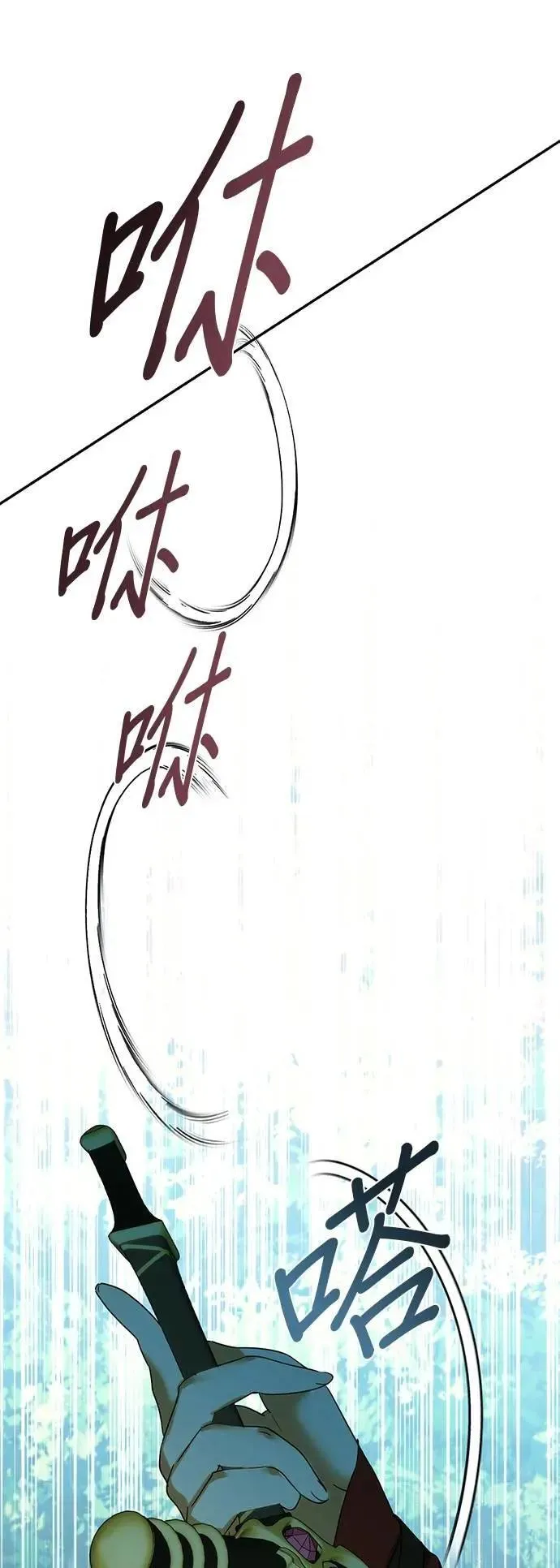 第162话 第48页