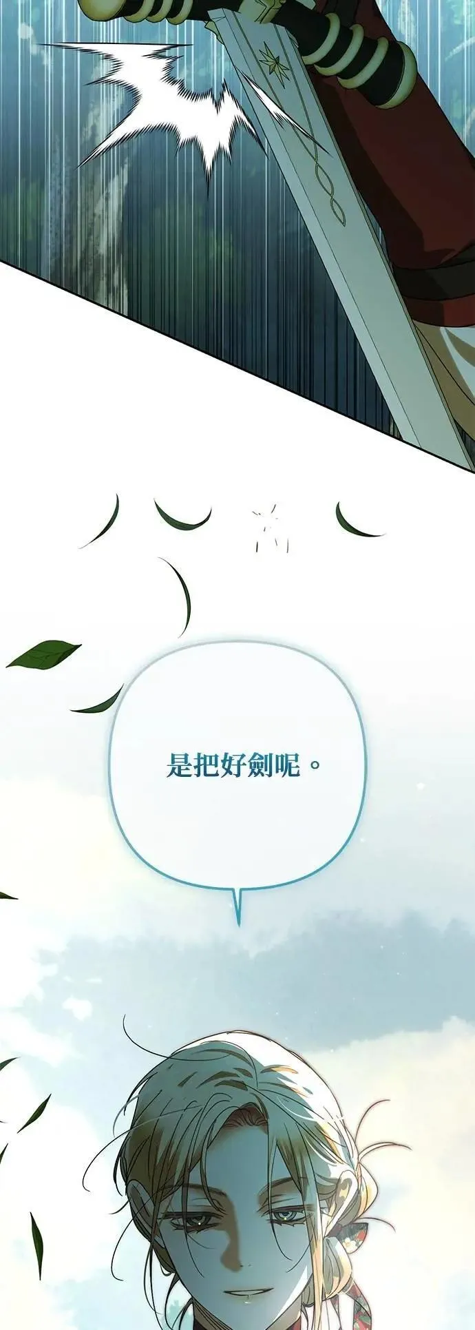 第162话 第49页