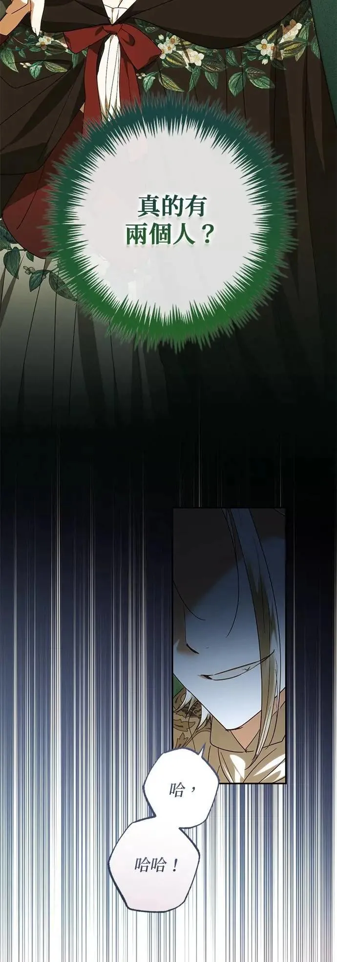 第162话 第55页