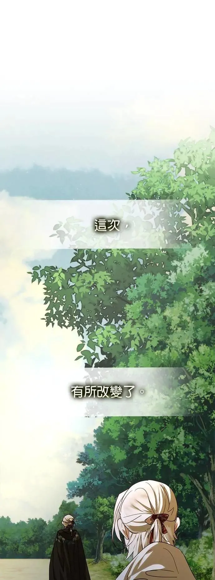 第162话 第58页