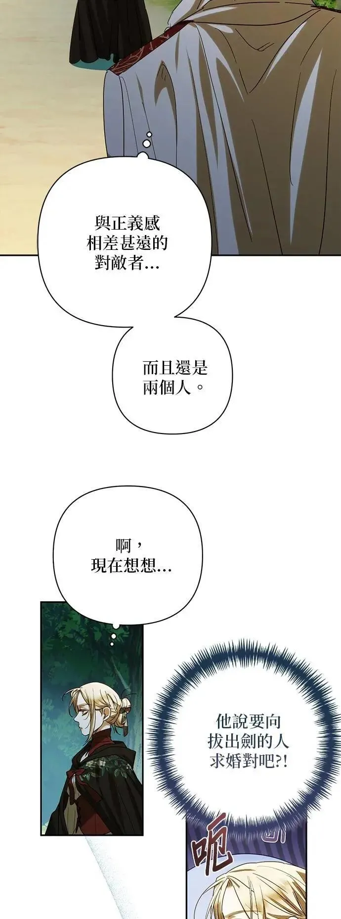 第162话 第59页