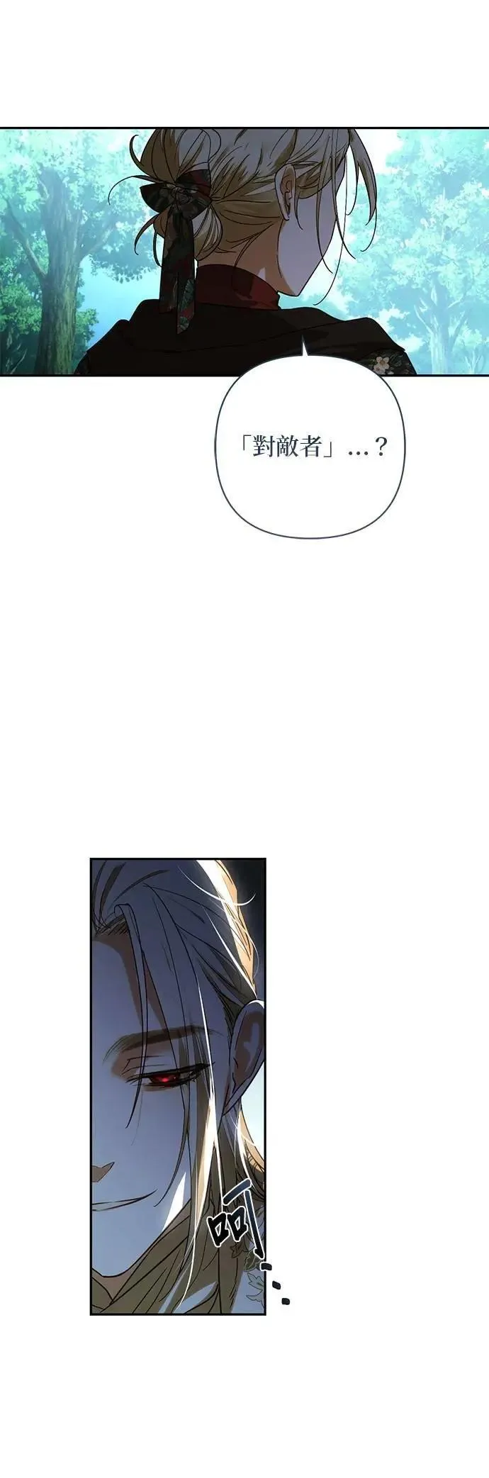 第163话 第11页