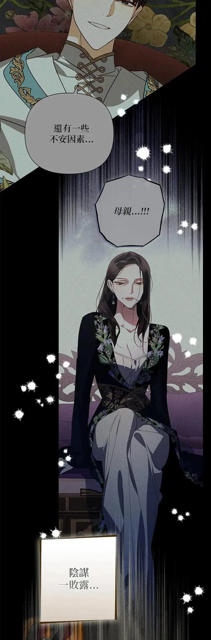 第163话 第15页