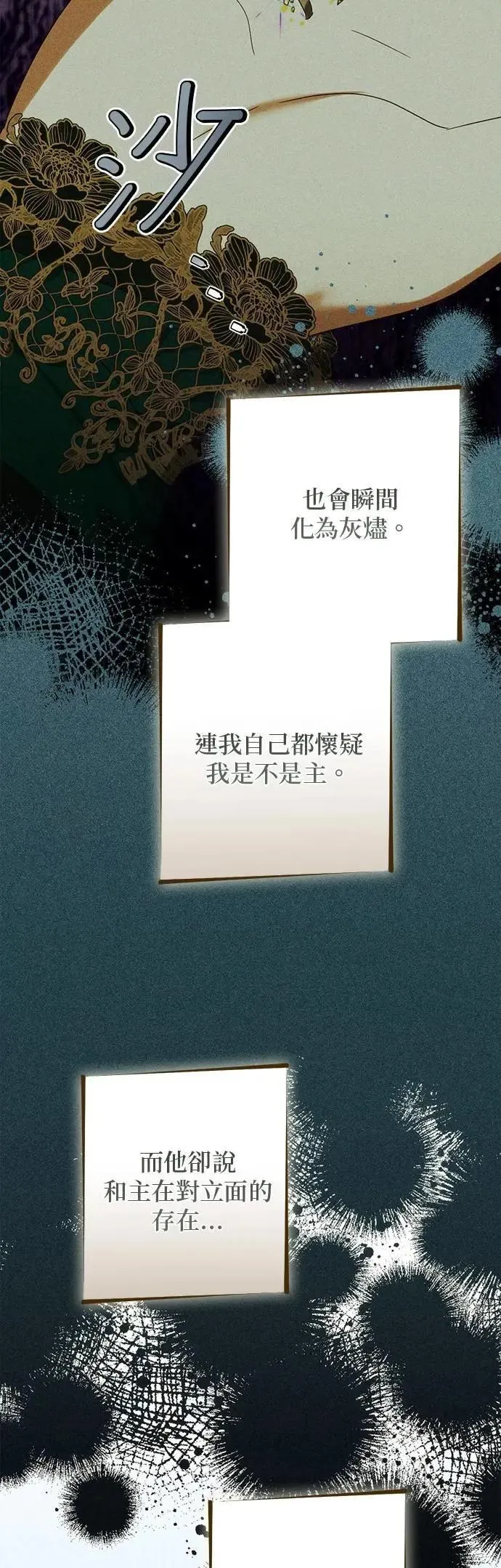 第163话 第19页