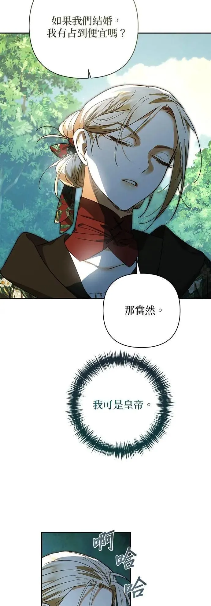 第163话 第35页