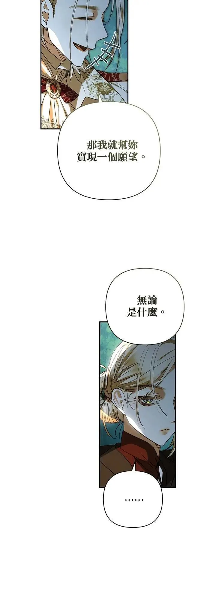 第163话 第36页