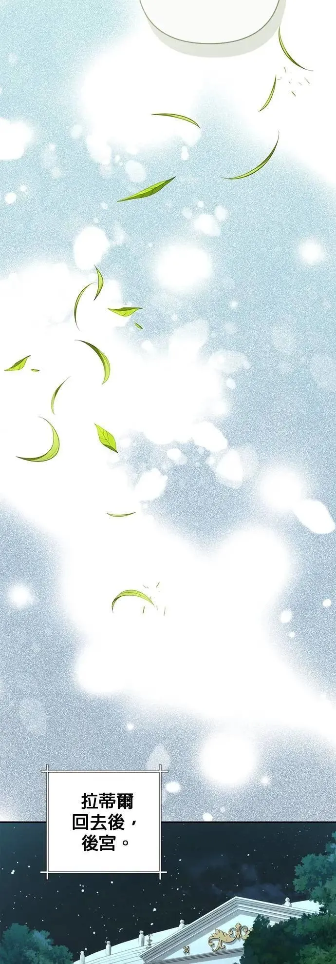 第163话 第38页