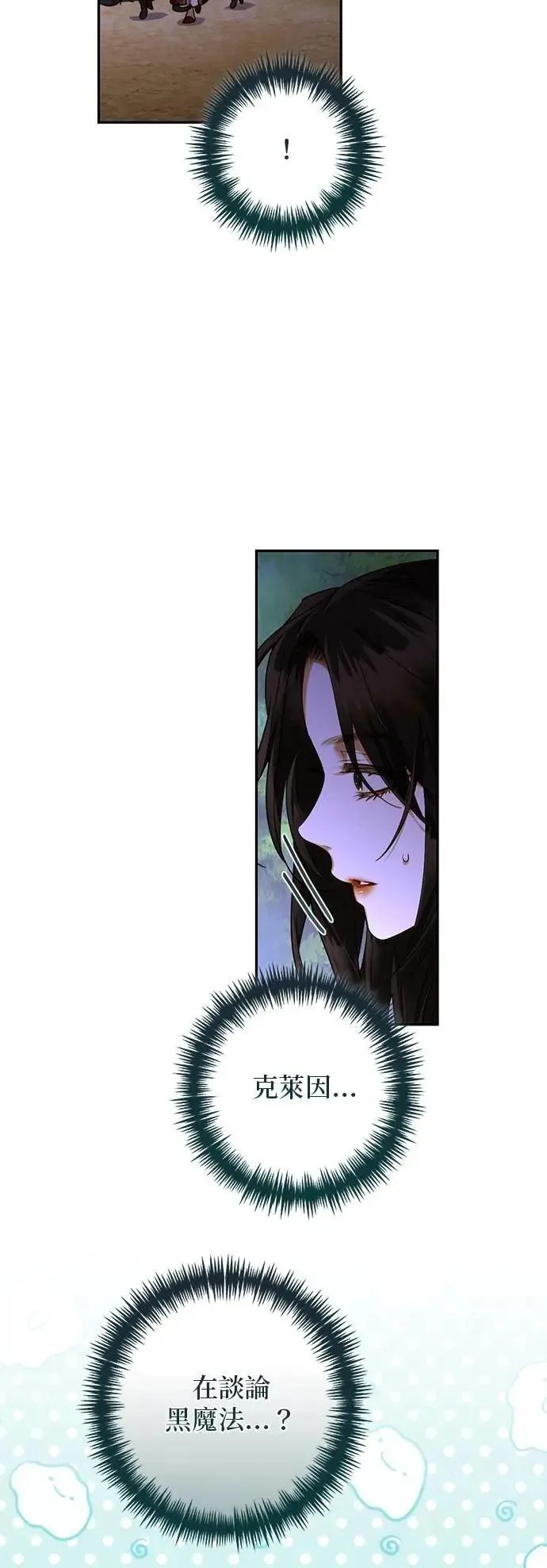 第163话 第41页