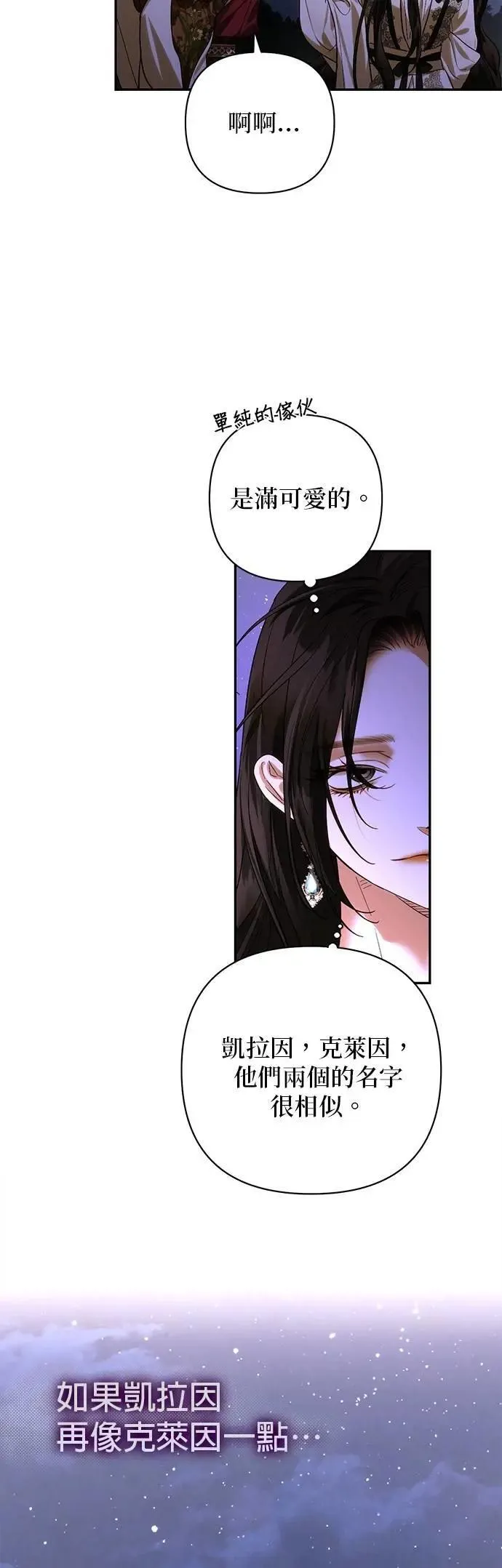 第163话 第45页