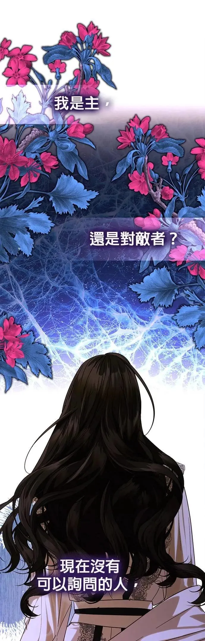 第163话 第48页
