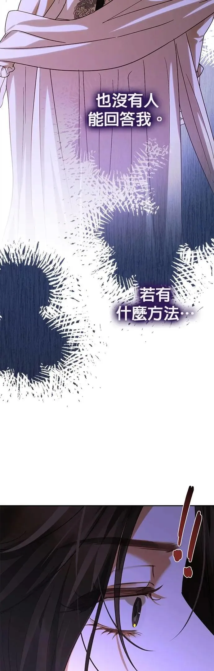 第163话 第49页