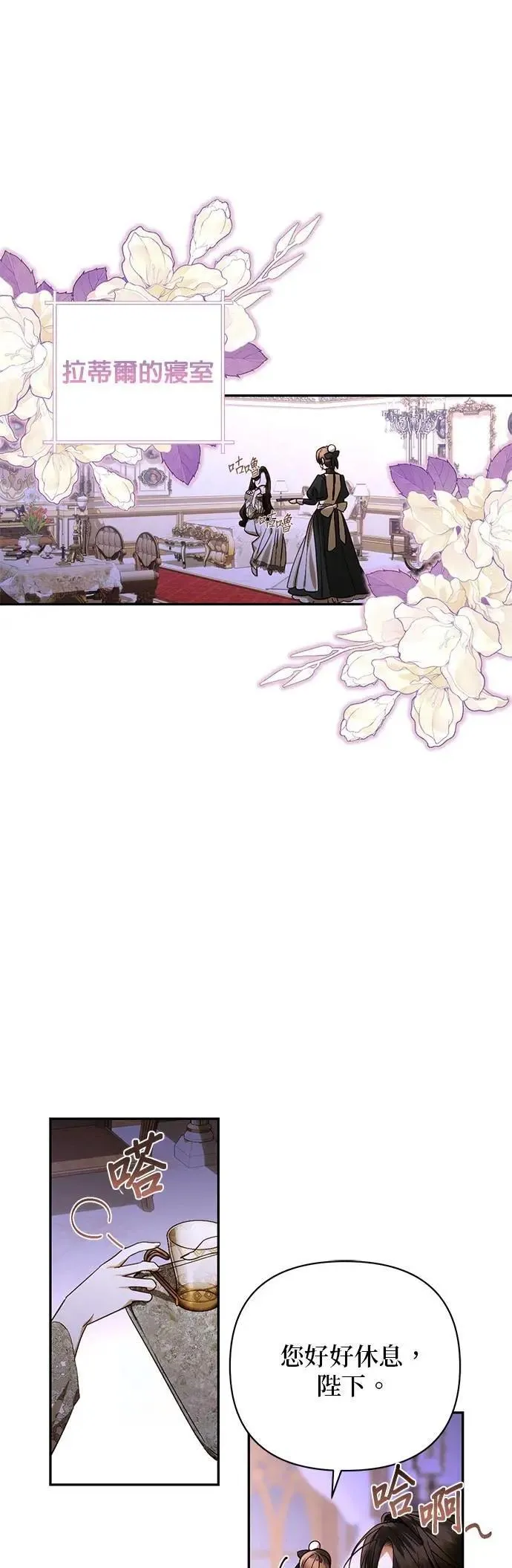 第165话 第1页