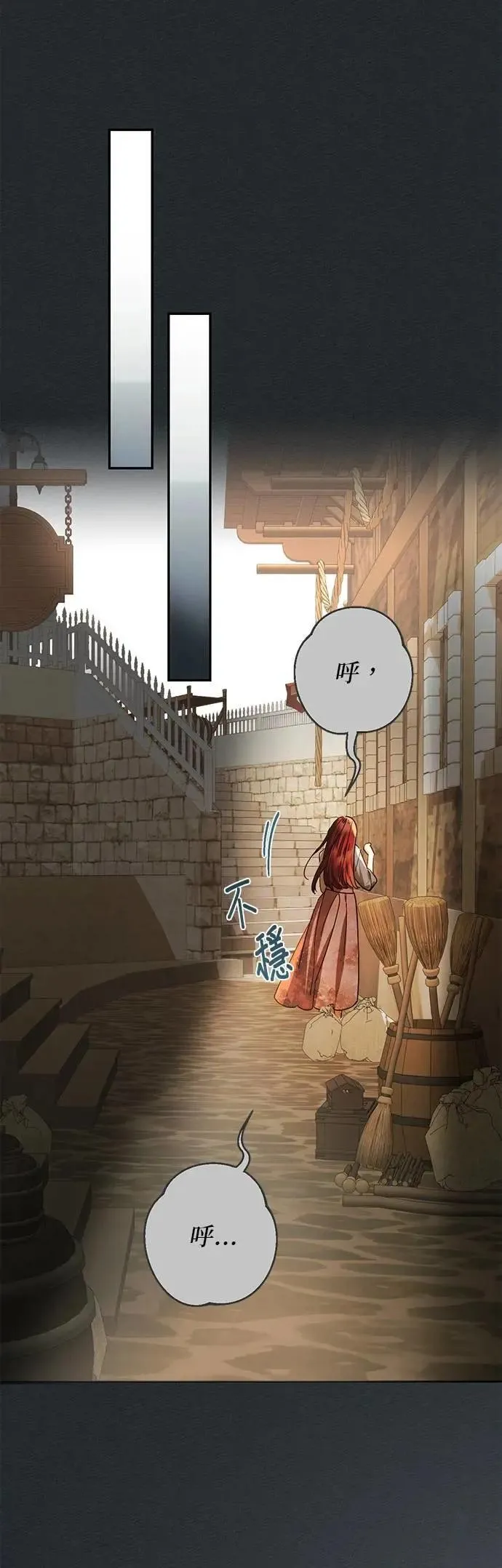 第165话 第9页