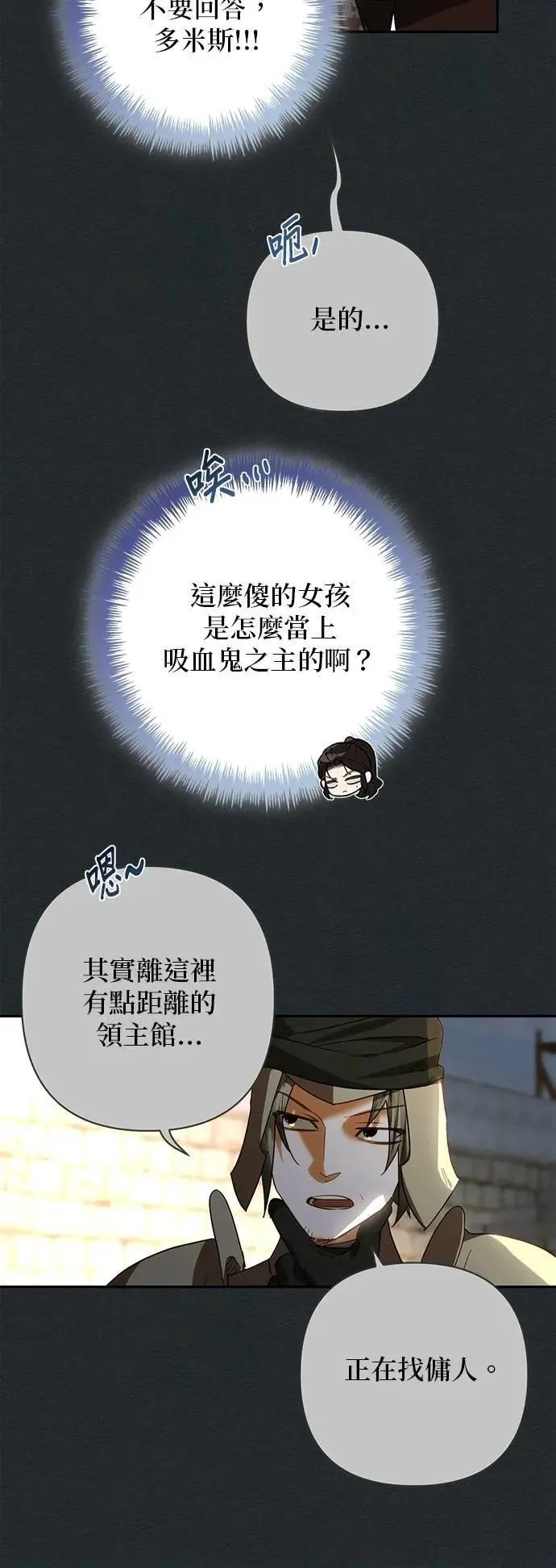 第165话 第15页