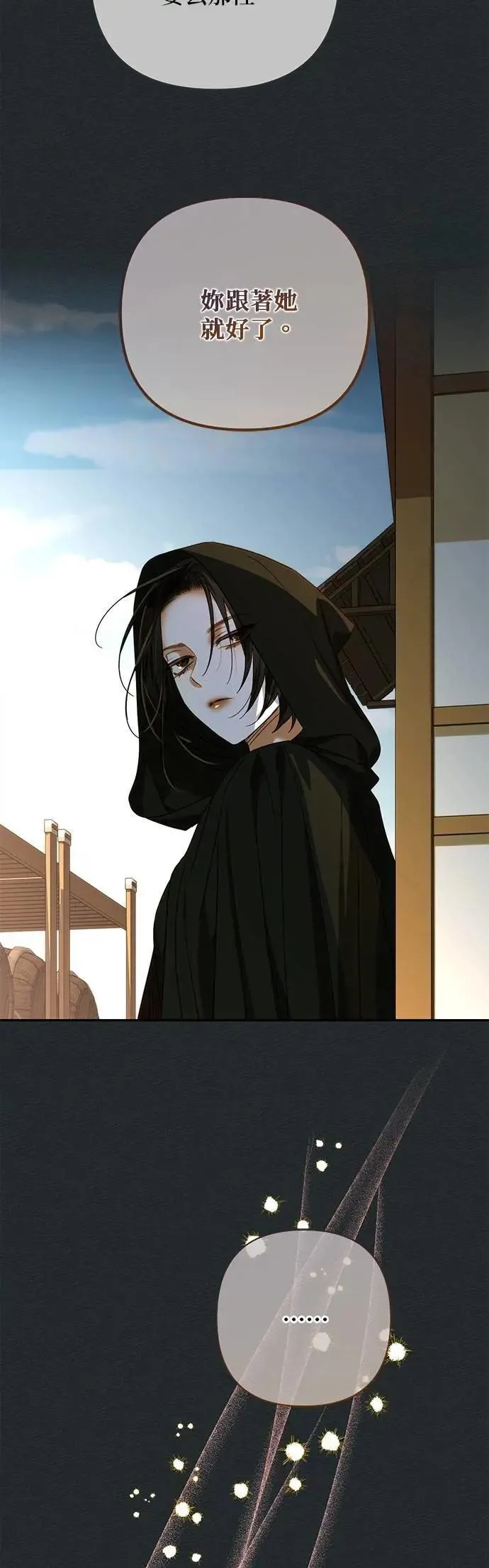 第165话 第18页
