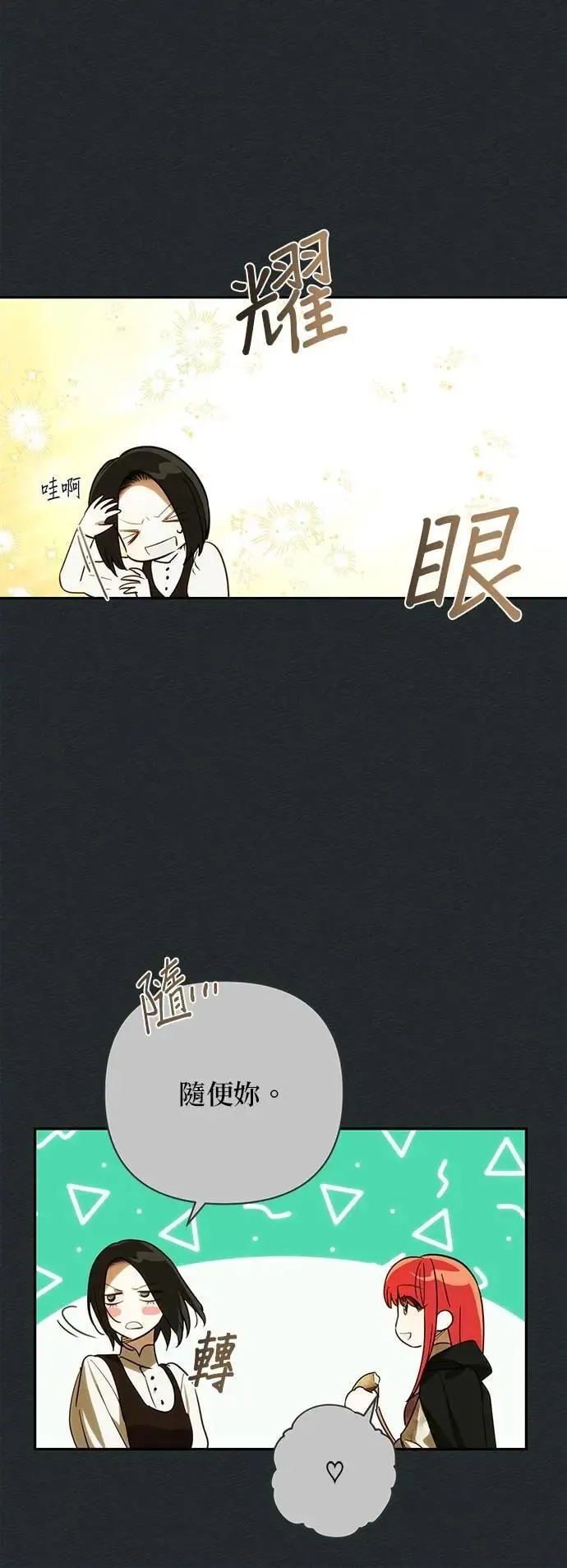 第165话 第25页