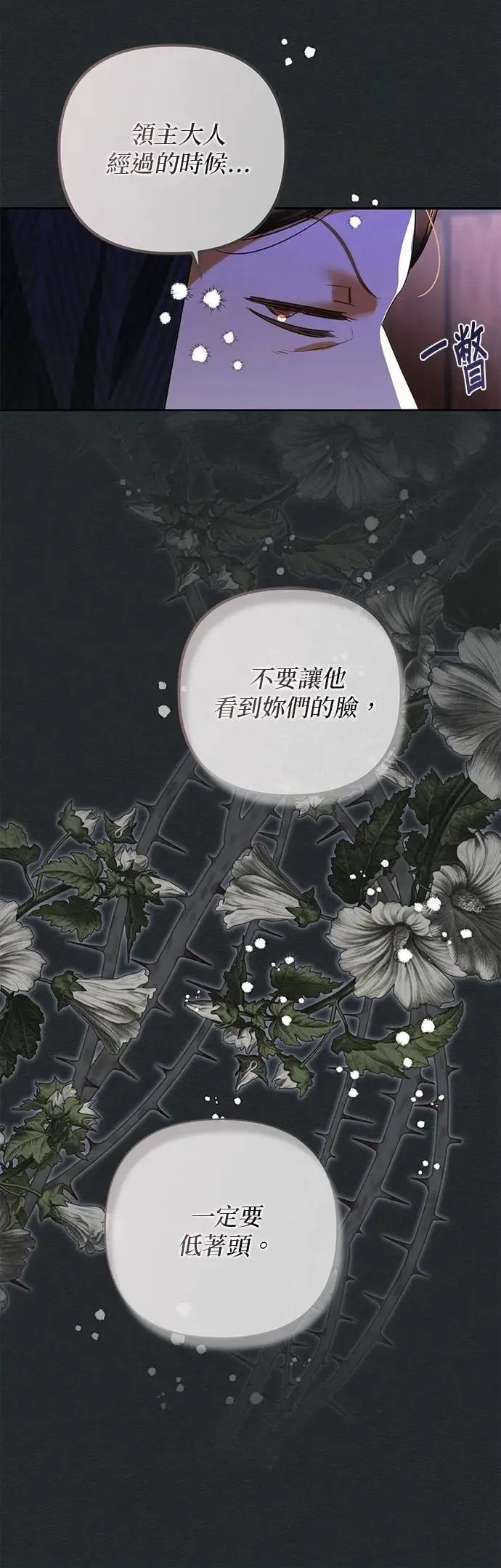 第165话 第30页