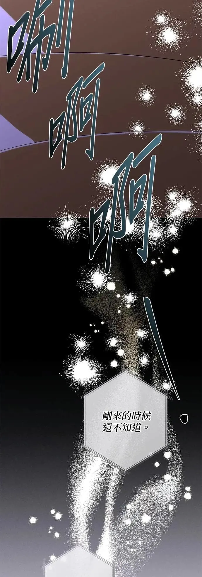 第165话 第33页