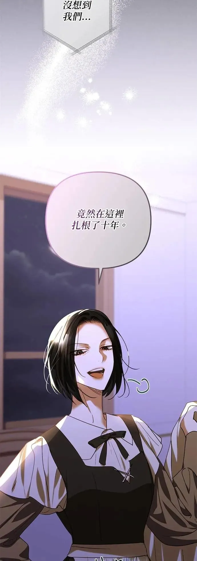 第165话 第34页