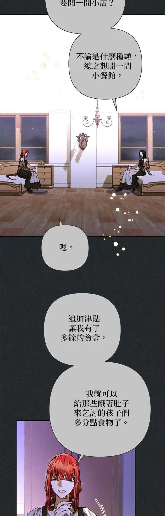 第165话 第37页