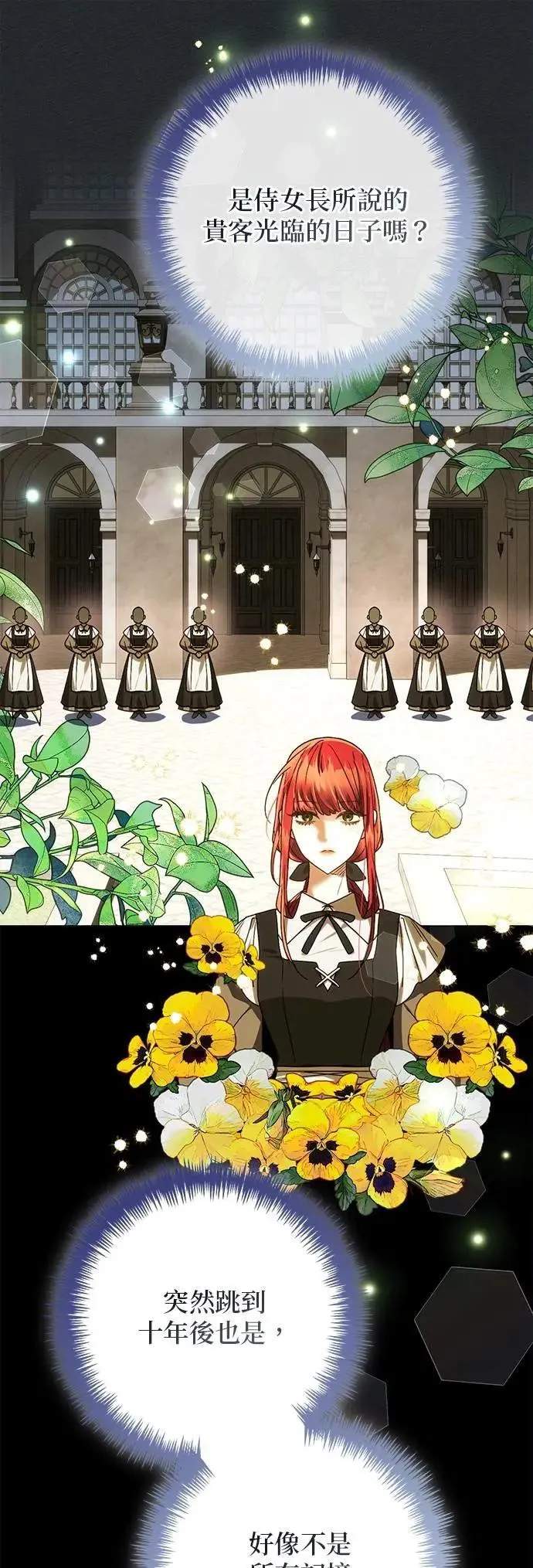 第165话 第41页