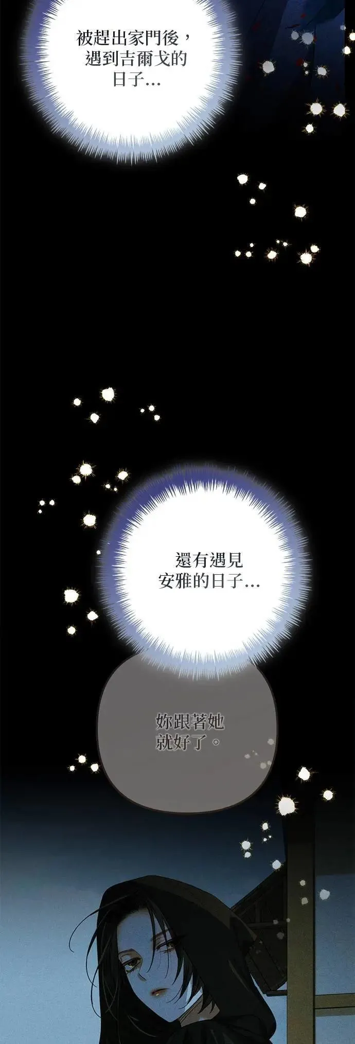 第165话 第43页