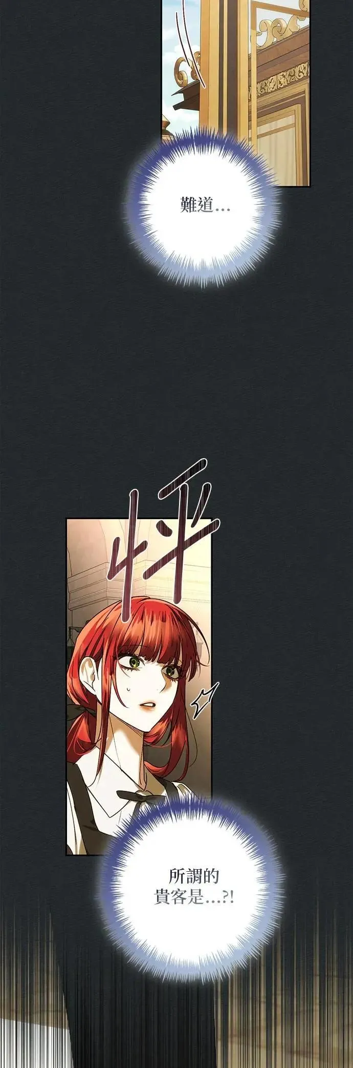 第165话 第47页