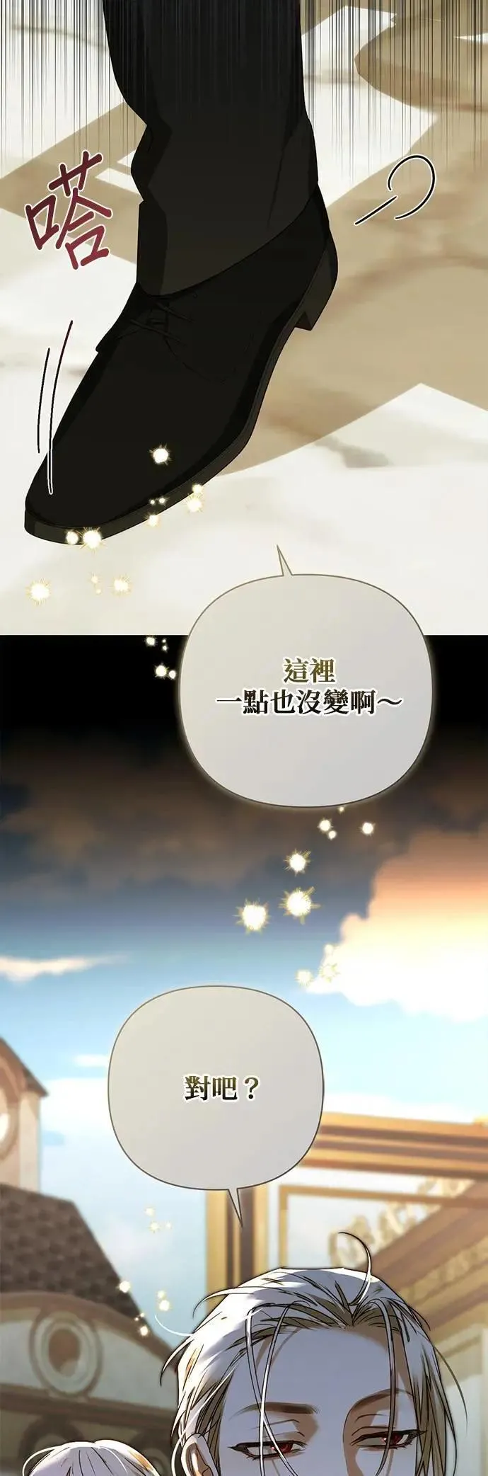 第165话 第48页