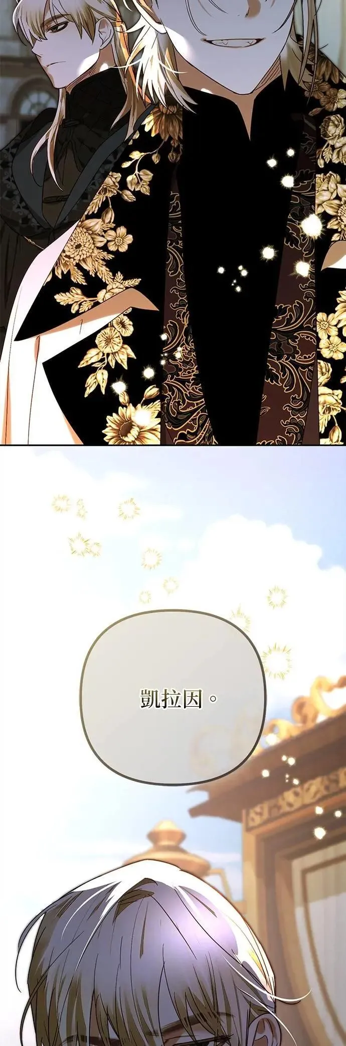 第165话 第49页