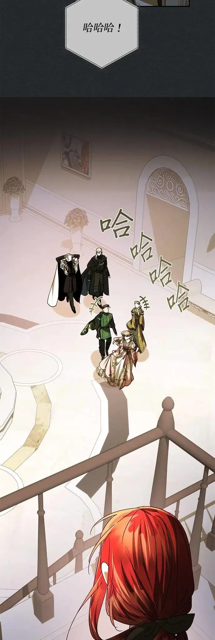 第166话 第13页