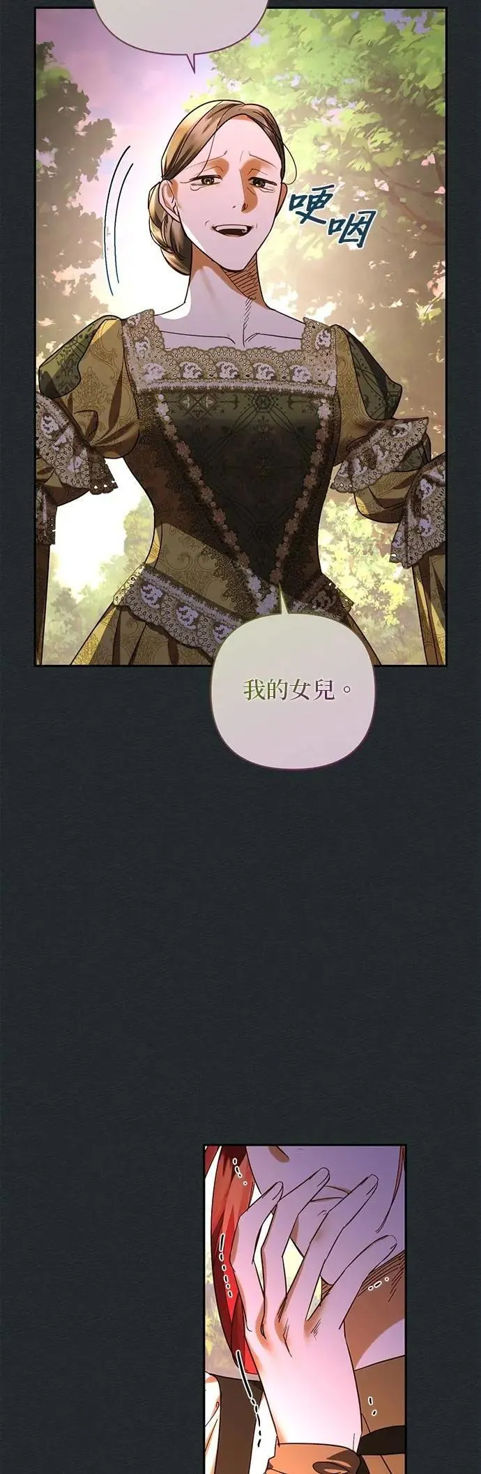 第166话 第22页