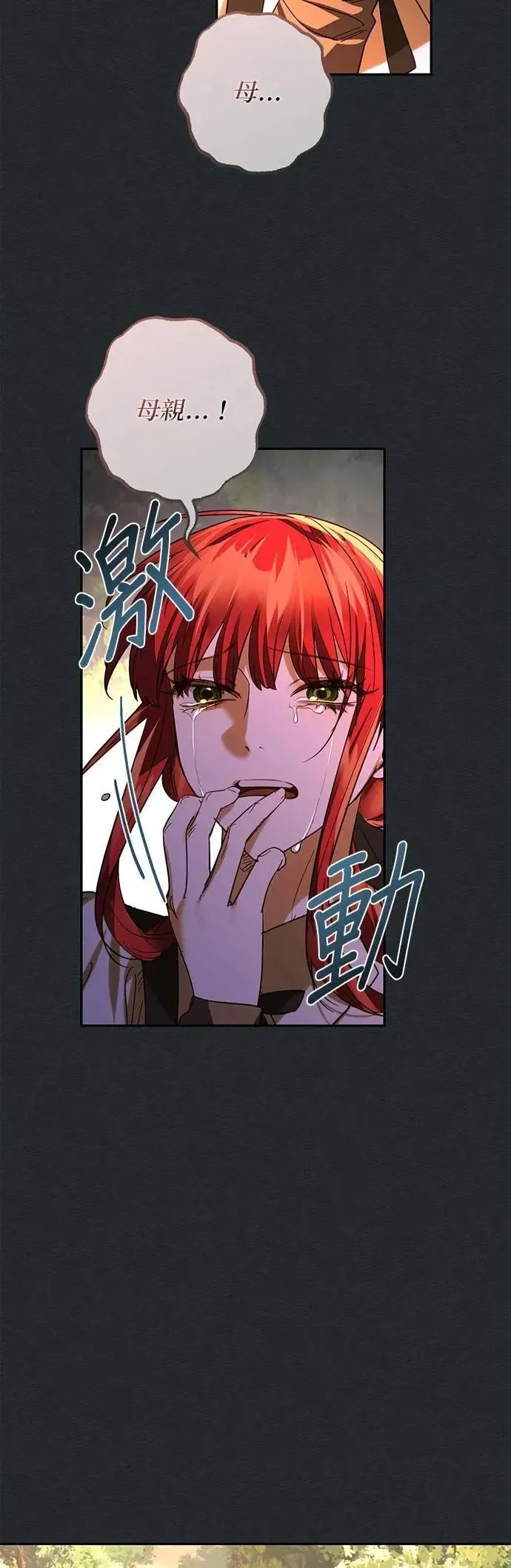 第166话 第23页