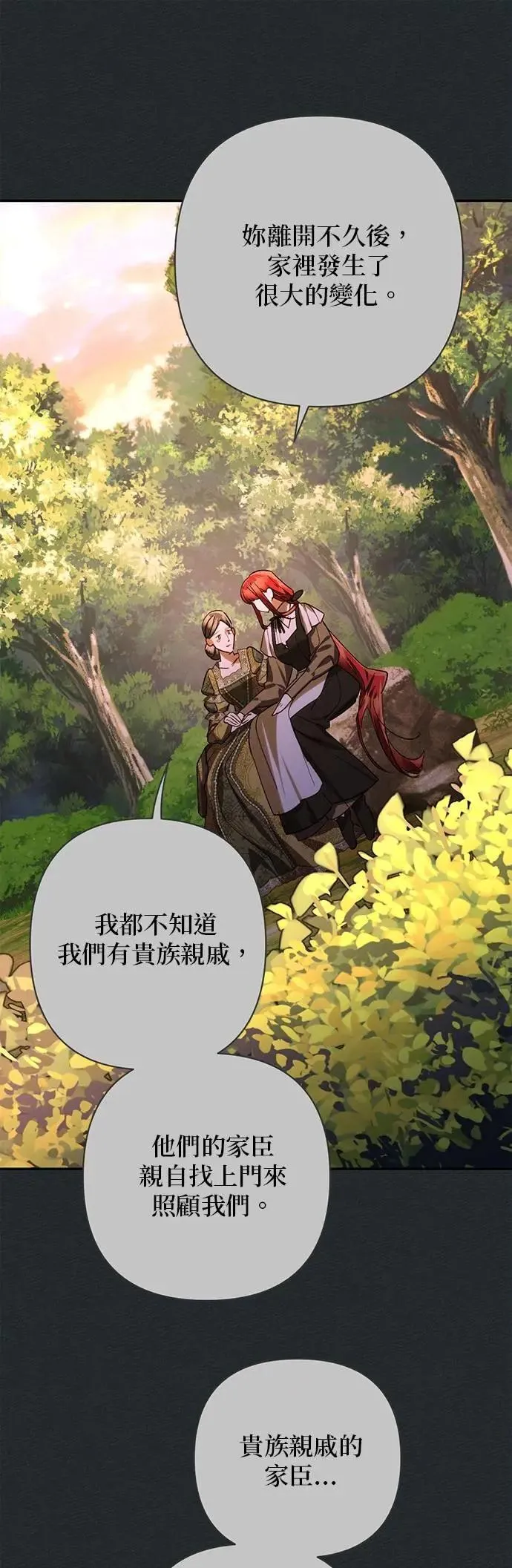 第166话 第26页