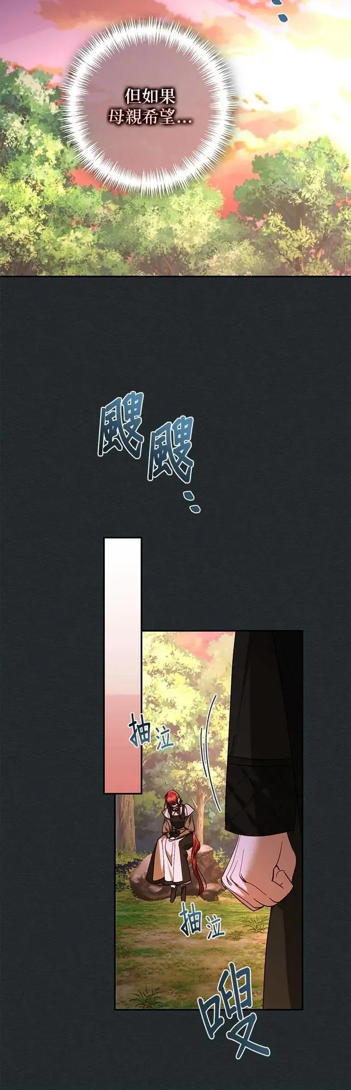第166话 第35页