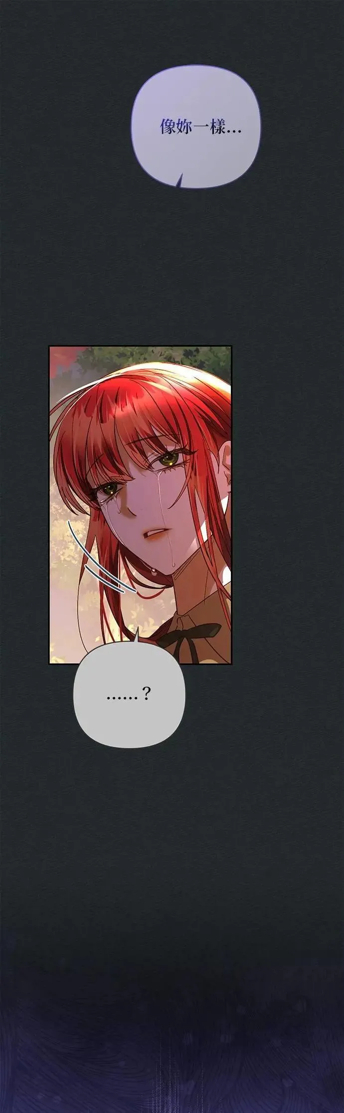 第166话 第36页