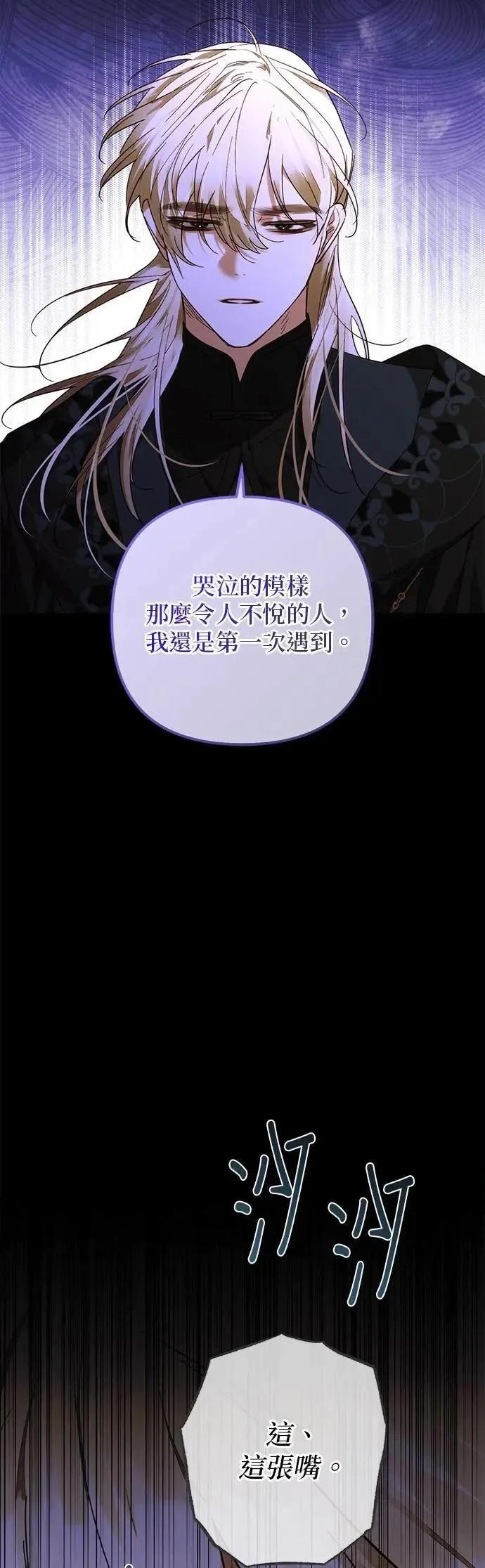 第166话 第37页