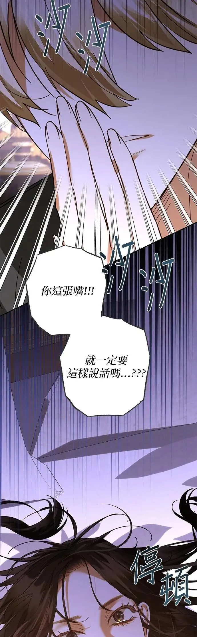 第166话 第38页