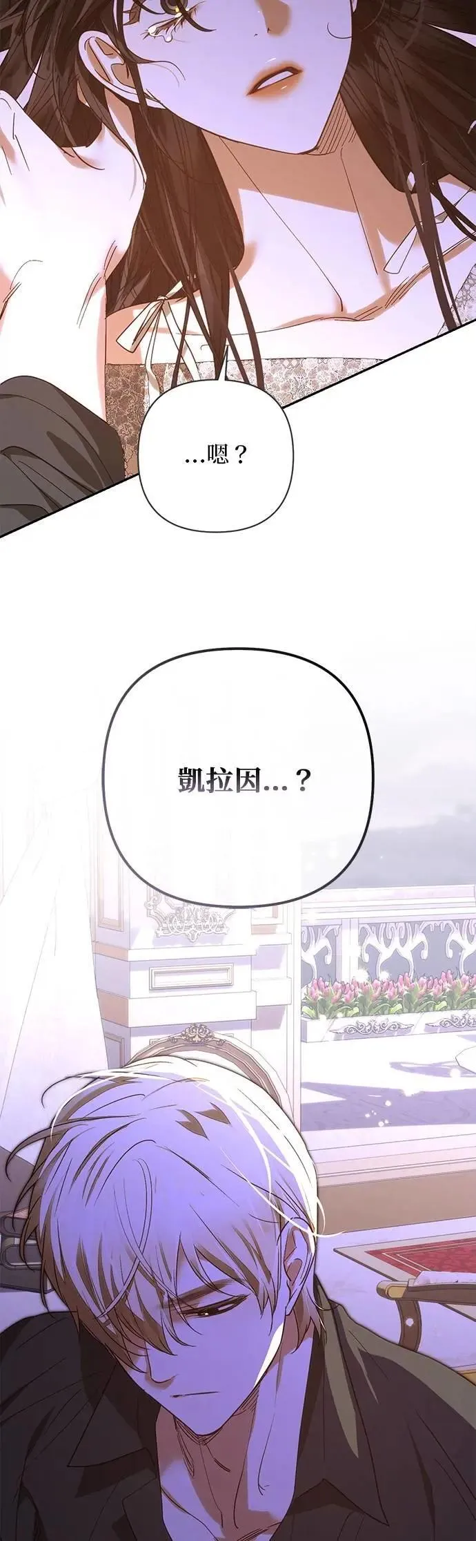 第166话 第39页